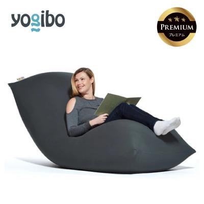 ふるさと納税 四日市市 Yogibo Max Premium ダークグレー | 