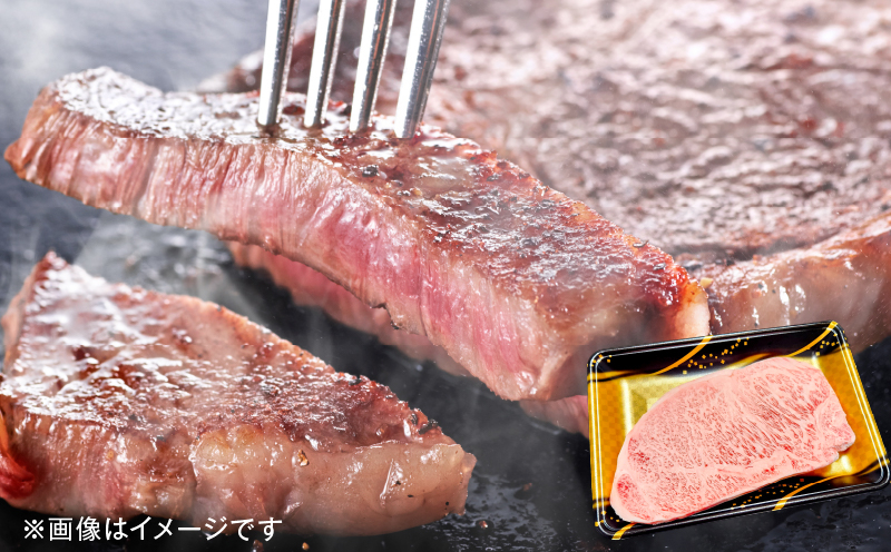 
            1819-1 鹿児島黒牛サーロインステーキ250g　KN076-006
          