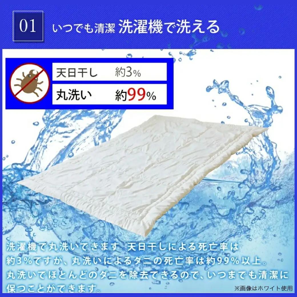 【柄ピンク】洗える(東レFT)使用肌掛けふとん【SL】〔AA-J202-gpk〕