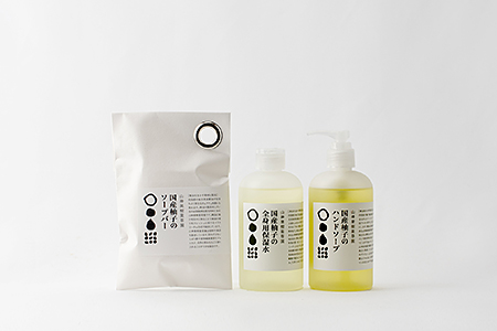 「山神果樹薬草園」柚子のウォッシュ＆ケアセットＢ　《30日以内に出荷予定(土日祝除く)》