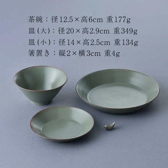 【波佐見焼】マットカラー茶碗セット（カーキ）食器 皿【大新窯】[DC139] 波佐見焼