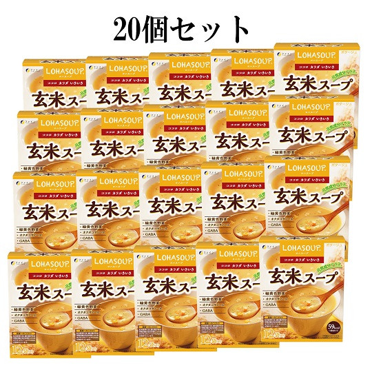 
                  O-1　[ファイン]玄米スープ　20個セット
                