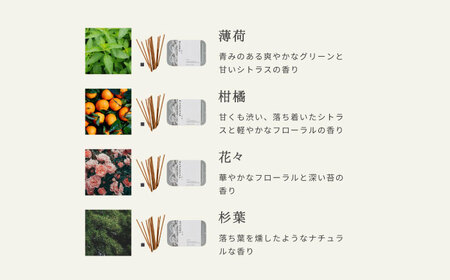 ジャパンフレグランス インセンス (お香) 10本 4種セット 花々・柑橘・薄荷・杉葉 瑞浪市 / 生活の木 瑞浪ファクトリー直送 アロマ 精油 [AZBE037]