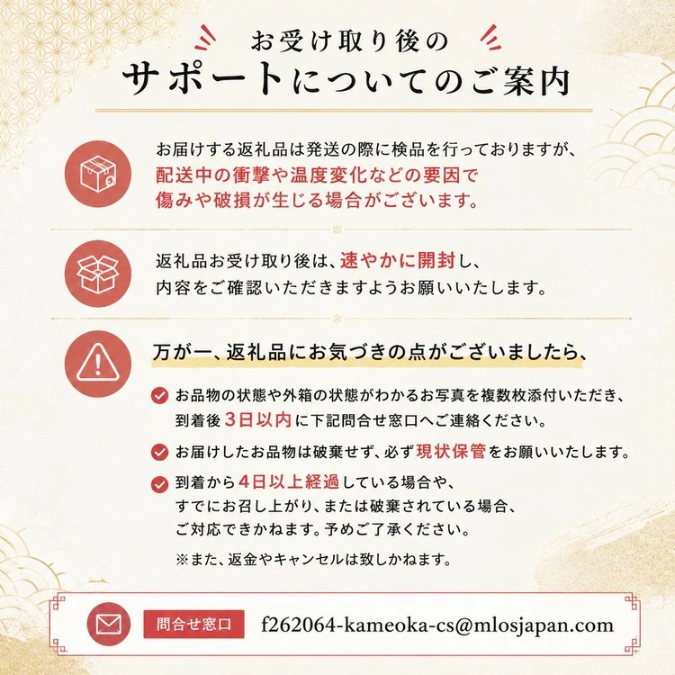 【6回定期便】京都丹波・亀岡発 旬の野菜・こしひかり 詰め合わせセット (隔月6回お届け)● ※北海道・沖縄・離島への配送不可