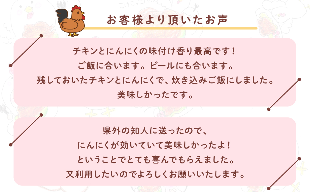 とりの丸焼（カットする） 2個セット｜国産 沖縄産 若鶏 | とりの丸焼こけこっこハウス | ローストチキン 骨付き チキン 骨付き鶏 骨付き鶏肉 | 沖縄 グルメ お取り寄せ ギフト クリスマス お