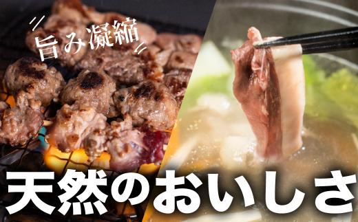 飛騨ジビエ 熊肉 しゃぶしゃぶ 300g | ジビエ しゃぶしゃぶ 鍋 熊肉 高たんぱく ヘルシー 自然派 猟師 飛騨狩人工房 うり坊屋 飛騨高山 株式会社かりびと TR3535