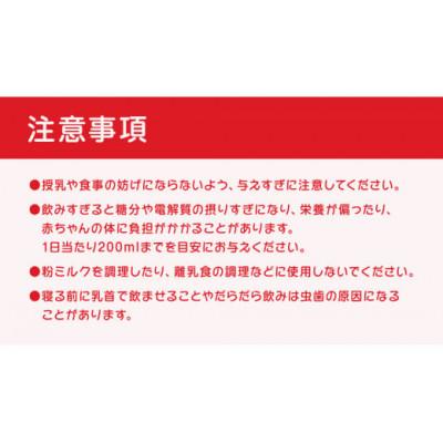 ふるさと納税 つくばみらい市 【ピジョン】すっきりアクア りんご 500ml×24本 ペットボトル飲料　 |  | 02