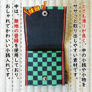 SZ0338　【畳の縁で制作】小銭・小物入れ / 市松シリーズ　1個  (青)