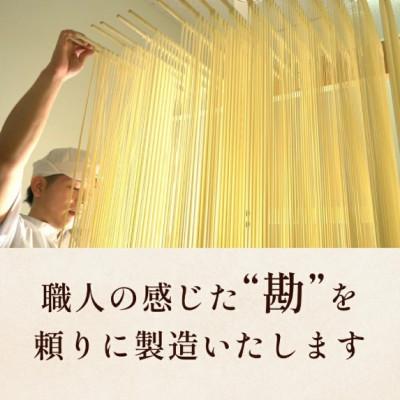 ふるさと納税 氷見市 【訳あり】 美乃氷見うどん 300g×50袋 ダンボールでお届け |  | 02