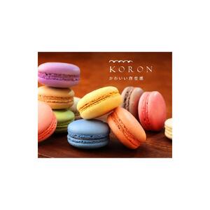 リボン付 マカロン 5個入 天使がくれたマカロン お菓子