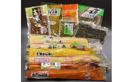 【天然湧水仕込み】えびの漬けセット『ひなもり』