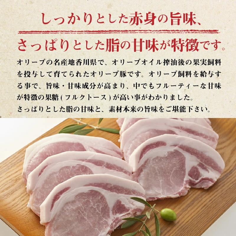 【ふるさと納税】香川県産 オリーブ豚 ロース ステーキ用300g  秋 旬
