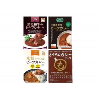 ふるさと納税 いすみ市 コスモ食品レトルトビーフカレー&amp;レトルトビーフシチュー計12食セット