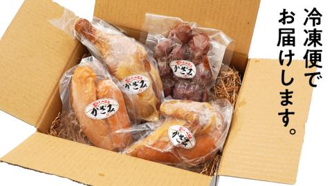 【 お中元 熨斗付き 】 ～ 匠のハム工房 ～ 燻製職人 ！ 風實 スモークチキン 食べ比べ セット ！ ギフト 贈答 詰め合わせ セット 冷凍 鶏肉 鶏 もも むね肉 ささみ [AJ011ci]