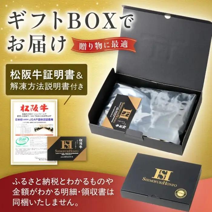 松阪牛すき焼き 400g ロース 肩ロース [ 松阪牛 ] / 2-60