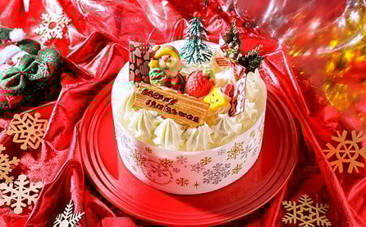 クリスマスケーキ 生クリームケーキ 5号 ホール型 【2026年12月18日から23日発送予定】｜ 5号 15cm 3～5人向け クリスマス ケーキ 先行予約 予約 人気 ケーキ屋 冷凍