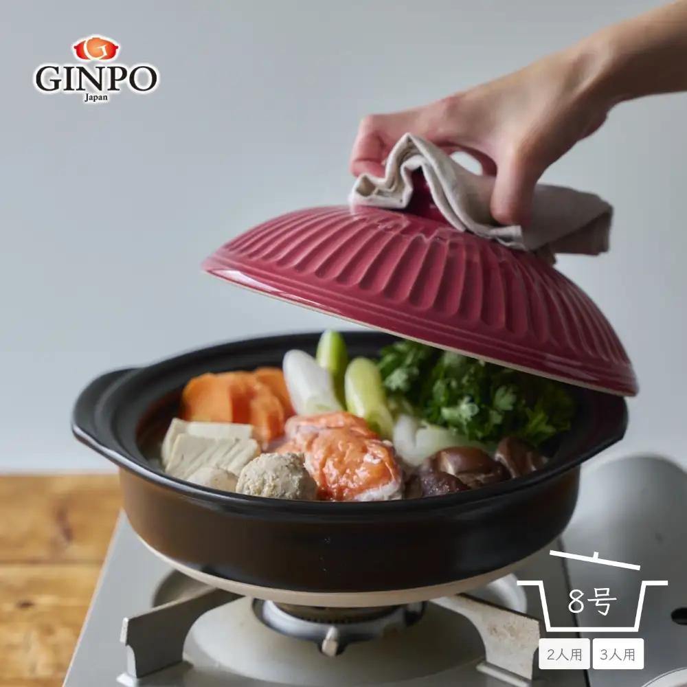 【萬古焼（ばんこやき）】土鍋8号【紅梅】二人用 おしゃれ ご飯 カップル 二人用 三人用 夫婦 家族 2人 3人 煮物 料理【直火・レンジ・炊飯】（8号1.9L炊飯計量カップ不要）菊花 銀峯 GINPO　鍋