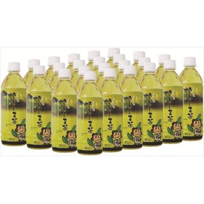 ふるさと納税 霧島市 《きりしま茶》500ml×24本(ペットボトル)【JA】　A-129 |  | 01
