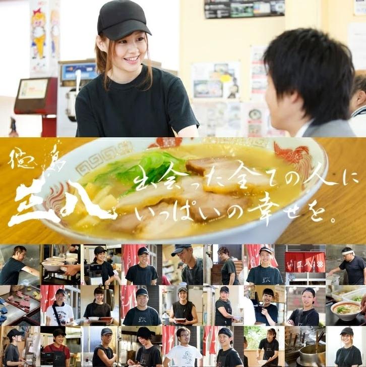 徳島ラーメン 2食 具材 スープ 付き 三八 さんぱ 冷凍 ラーメン ご当地ラーメン ラーメンセット 豚 チャーシュー 肉 中華そば 支那そば 米 ご飯 卵 に合う 濃厚 鶏ガラ スープ 黄金 お取り