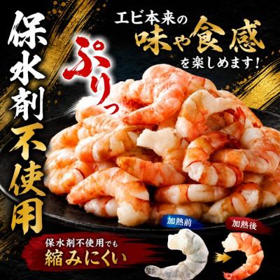 ふるさと納税 松阪市 むきえび ブラックタイガー 20-40尾 1kg (解凍時約800g) 背ワタなし |  | 01