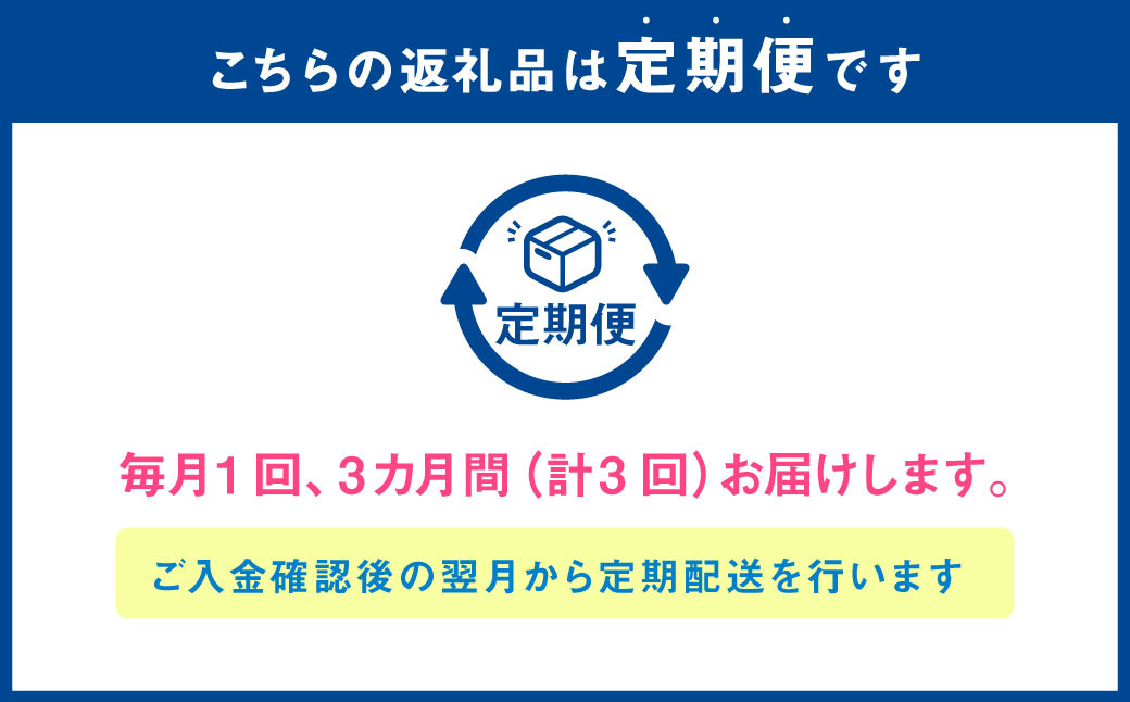 【3ヵ月定期便】3回連続 岡山県倉敷市産 きぬむすめ 10kg 白米 計30kg