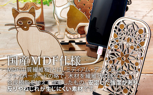 【組立式】木製スマホスタンド Iphoneスタンド スマートフォンスタンド アニマル柄 [スマホスタンド003 メイプル-10] CK071