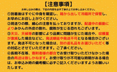 【2025年1月下旬より順次発送】 ポンカン 5kg 低しょう系 秀品みかん 柑橘 浦ノ内ポンカン ぽんかん 蜜柑 みかん 柑橘 ポンカン ぽんかん みかん 蜜柑 柑橘 ポンカン ぽんかん みかん 蜜