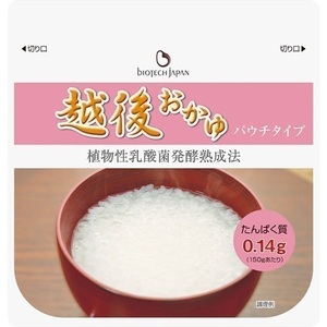 【たんぱく質調整食品】【3ヶ月定期便】 越後おかゆパウチタイプ 150g×20個×3回 バイオテックジャパン 越後シリーズ 1V62030