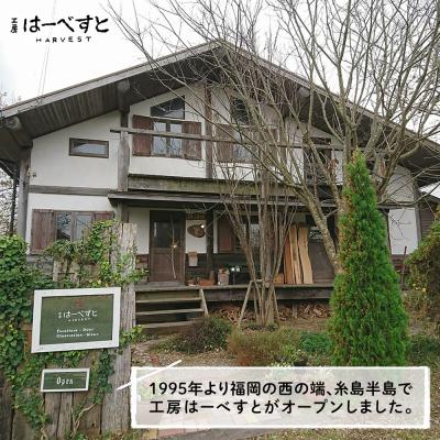 ふるさと納税 糸島市 【身長に合わせてオーダーメイド】 木製 ステッキ 工房はーべすと [AYA077] |  | 03