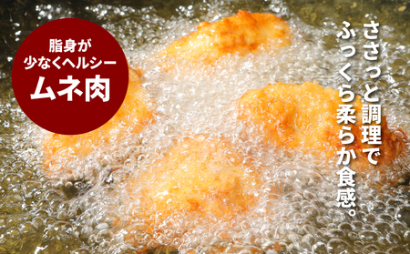 豚ミンチ1.2kg・鶏ムネ切身1.8kg　計3kgセット　K16_0115