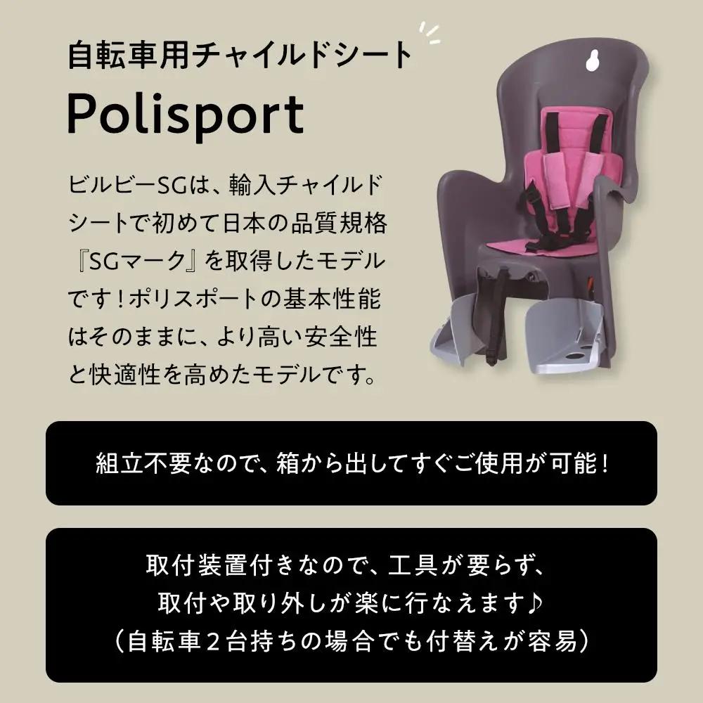 【マットグレー×グレイ/ブラウン】子育て世帯の必需品電動アシスト自転車、チャイルドシートセット