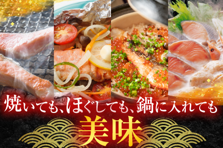 根室海鮮市場＜直送＞いくら醤油漬け(鮭卵)70g×1P、天然秋鮭12切 A-28155