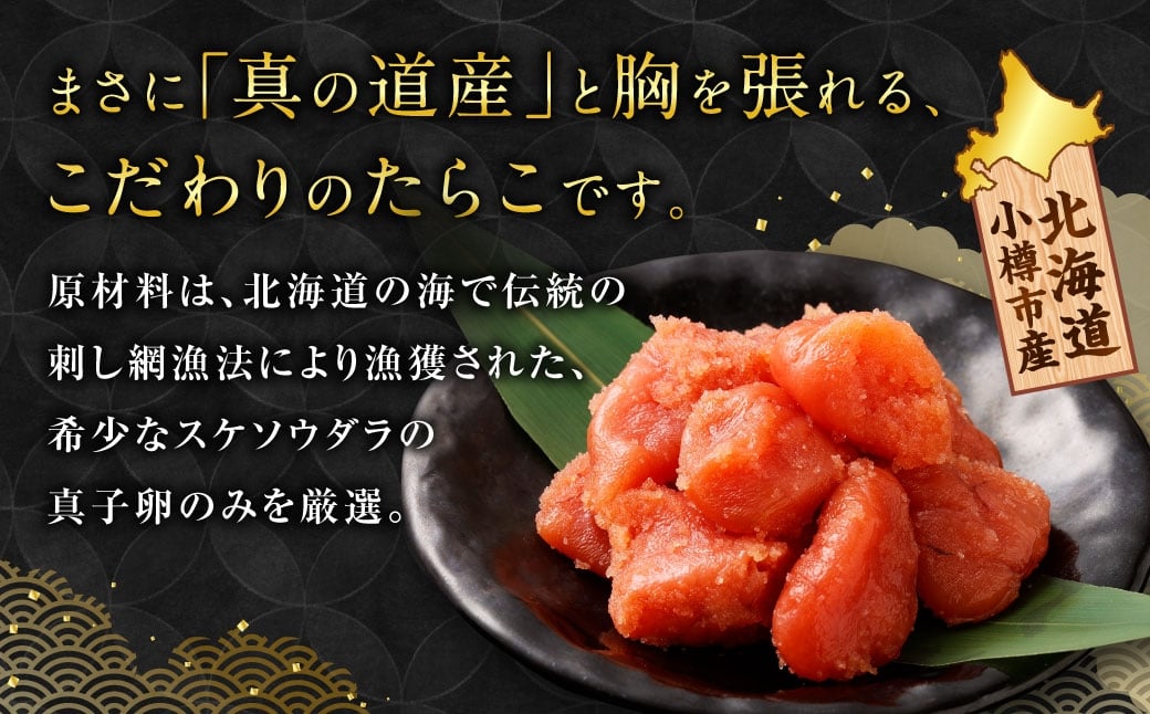 【6回定期便】【訳あり】国産 たら子 （切れ子） 