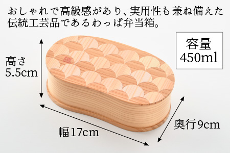 木製わっぱ弁当箱 一段（豆型） ICHOU~銀杏~ [B-030003_01]