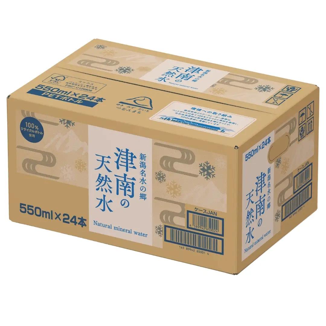 津南の天然水 550ml×24本 | 天然水