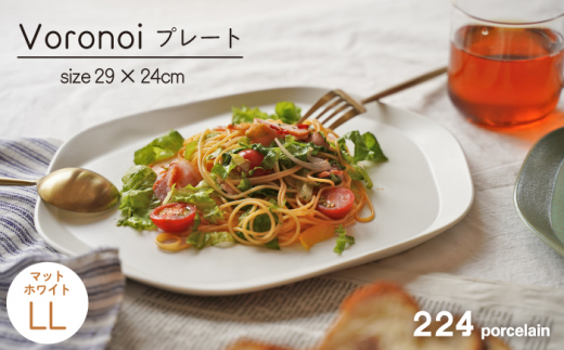 [肥前吉田焼] Voronoi プレート LL -matwhite-  / 磁器 やきもの うつわ 器 食器 テーブルウェア【224】 [NAU013]