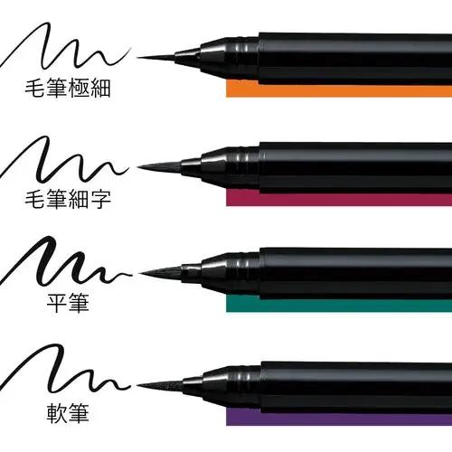 くれ竹お化粧筆ペン目元用 栗皮茶色（毛筆細字）アイライナー メイク 化粧品 3-027