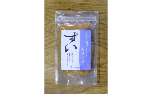 甘酒 生あまさけ「すい」（和紅茶ブレンド） 大和高原醸造所 ノンアルコール 砂・甘味料不使用 あまさけ 奈良県 奈良市 なら J-137 
