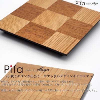 ふるさと納税 能代市 Pifa ミニトレイ ペアセット[No.5335-0340]