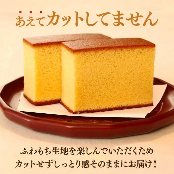 【3回定期便】特製長崎カステラ1斤（約600g） [SAW010] カステラ