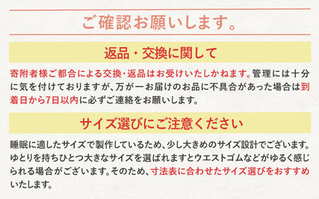 【LLサイズ：無地：ダークブルー】雲ごこちガーゼ レディース パジャマ[OAW008-08] パジャマ