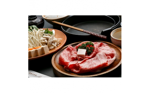 常陸牛 ロースすきやき 550g ＜離島・沖縄配送不可＞【茨城県共通返礼品】【 牛肉 牛 すき焼き 黒毛和牛 ブランド牛 茨城県産 国産 茨城県 つくば市 】