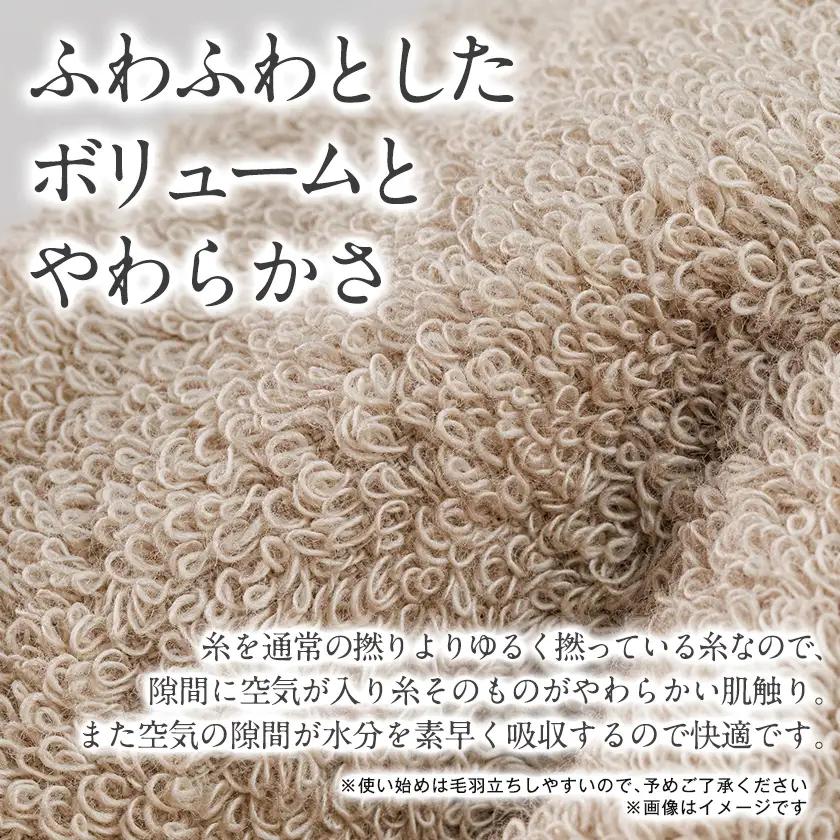 泉州タオル【日本製】甘撚りバスタオル　グレージュ3枚【1724540】