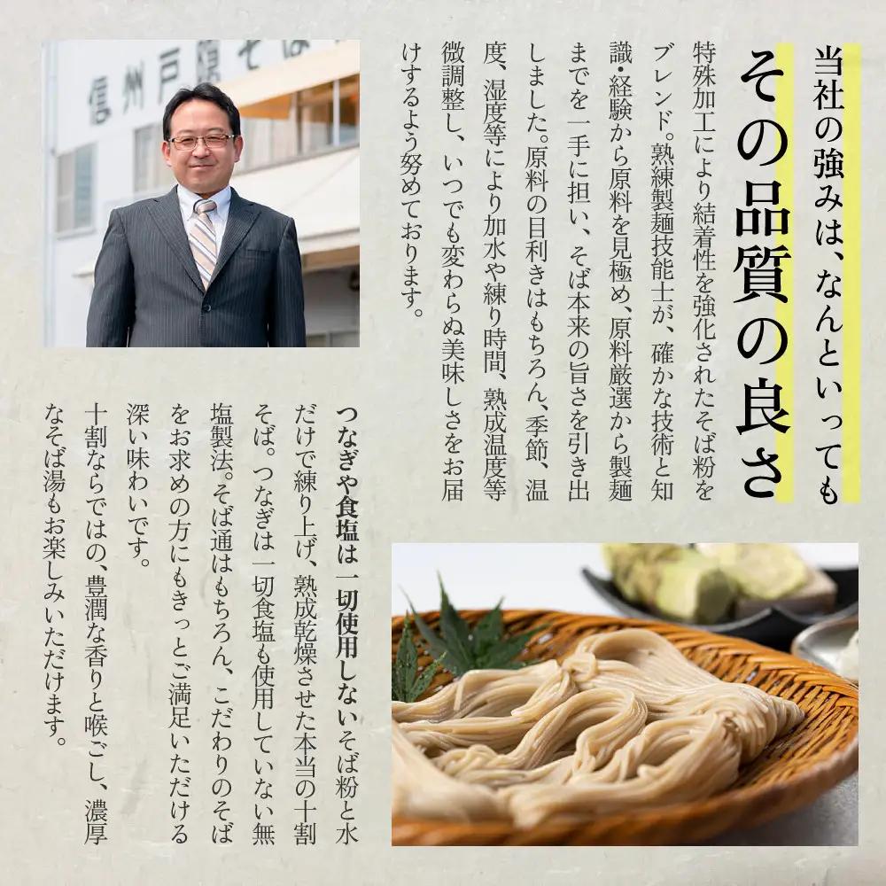 そば 本十割そば200g×5 蕎麦 そば ソバ 十割 10割 乾麺 麺類 信州戸隠そば 信州 長野県 長野市 |  そば 蕎麦 十割そば 麺類 麺 和食 グルメ 人気 おすすめ 送料無料 長野県 長野