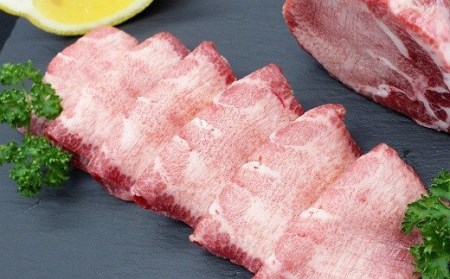 松阪 牛タン スライス 200g  牛肉 タン 焼肉【3-128】