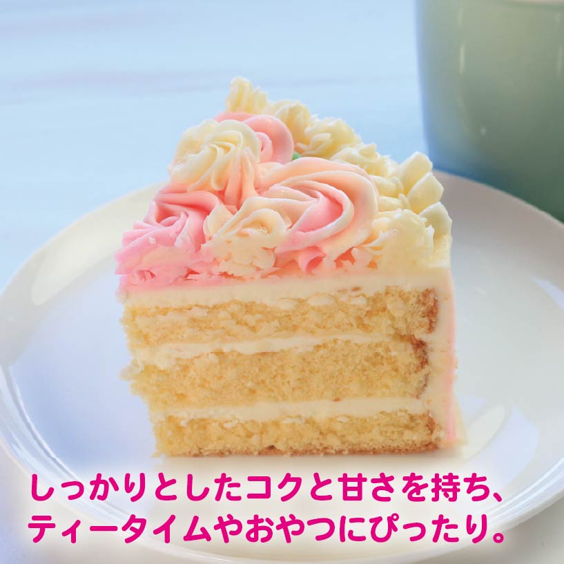 バタークリームケーキ 5号 バタークリーム ケーキ 焼菓子 お菓子 おやつ デザート スイーツ 冷凍 贈答用 プレゼント ギフト 誕生日 記念日 送料無料 徳島県 阿波市 Shifuku