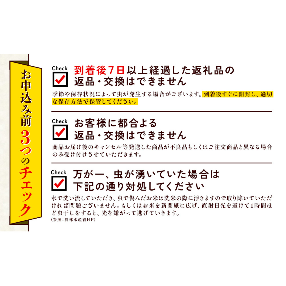 【令和7年産】米 えびの産 ひのひかり 10kg 米 お米 精米 白米 ご飯 おこめ ヒノヒカリ 国産 宮崎県産 特選米 九州産 送料無料 コメ おにぎり つや 艶 ツヤ たまごかけごはん 卵かけご飯
