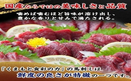 鮮度の良さが特徴の一つです