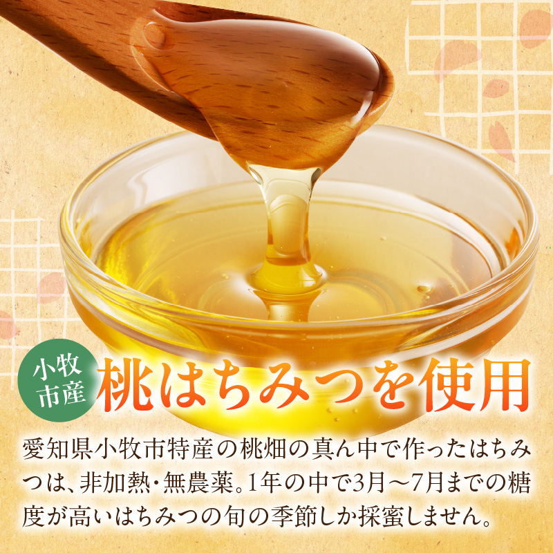 桃のはちみつで作ったハニーナッツ