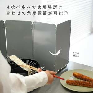 レンジガード 【サイズM(32cm)・カラー：グレージュ】  11-062